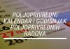 Poljoprivredni kalendar i godišnjak poljoprivrednih radova