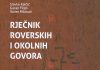 Predavanje Valtera Milovana „Roverski čakavski na Vodnjanštini“ u Vodnjanu